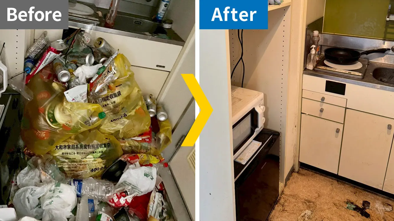 日高市片付け事例1